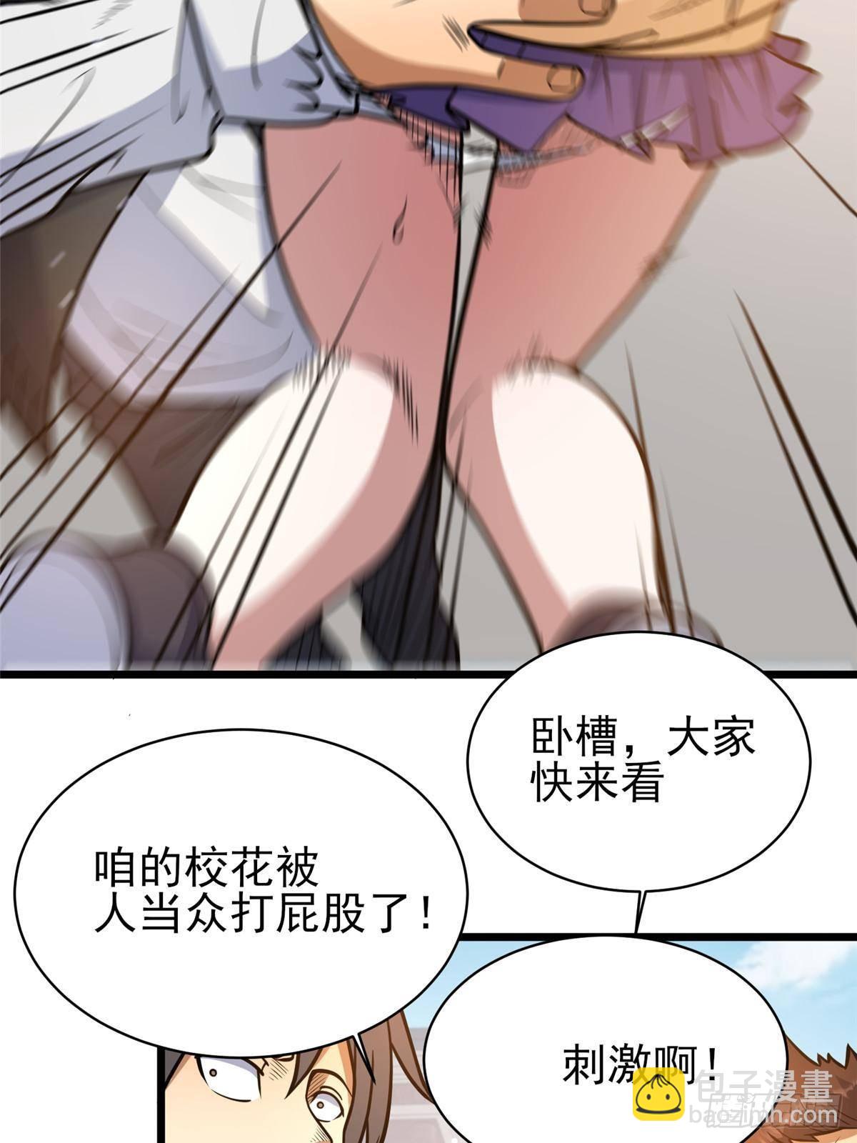 🍼都市极品医神 186 手感不错 第42页