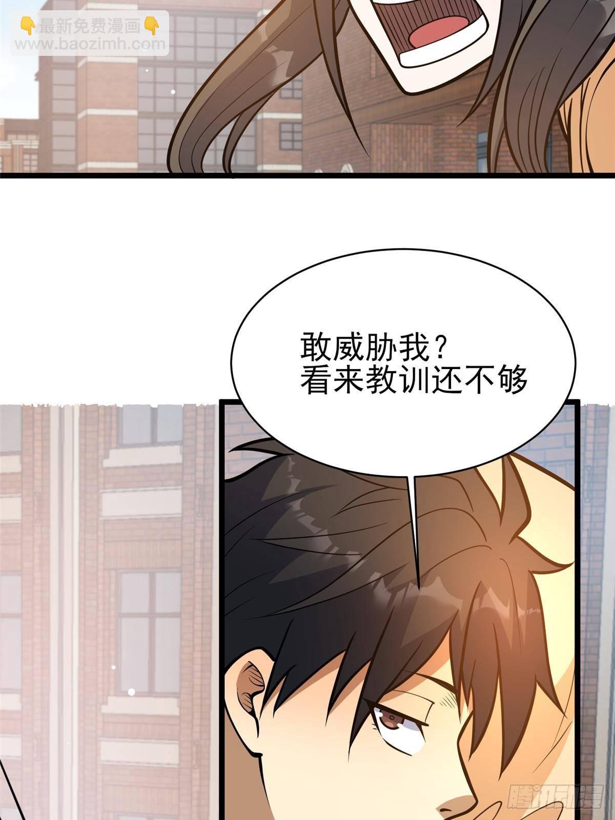 🍼都市极品医神 186 手感不错 第44页