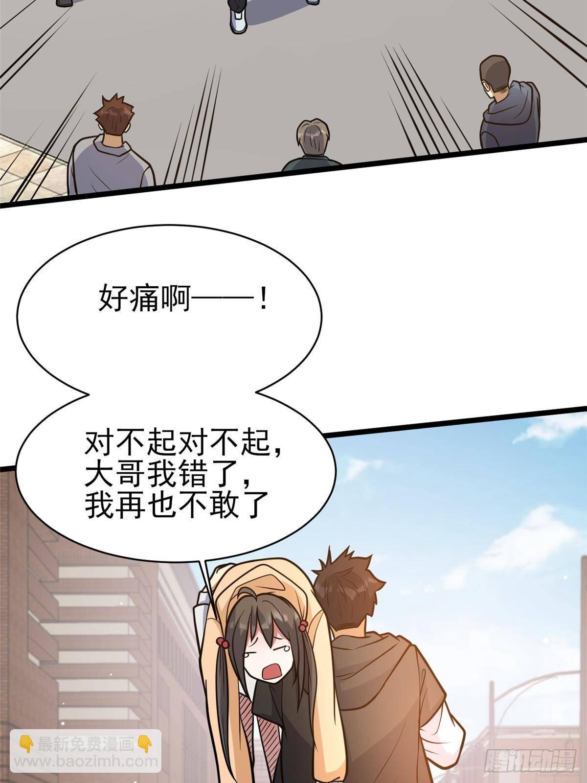 🍼都市极品医神 186 手感不错 第46页