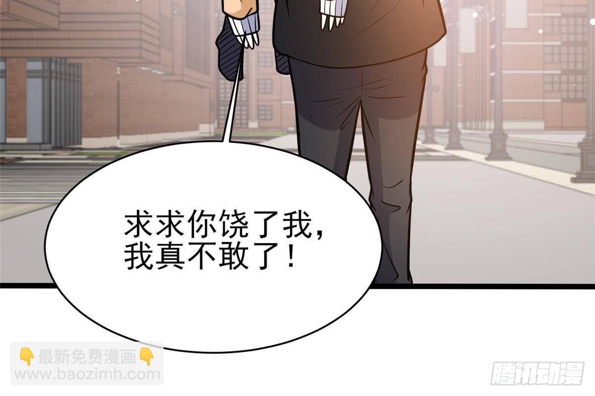 🍼都市极品医神 186 手感不错 第47页