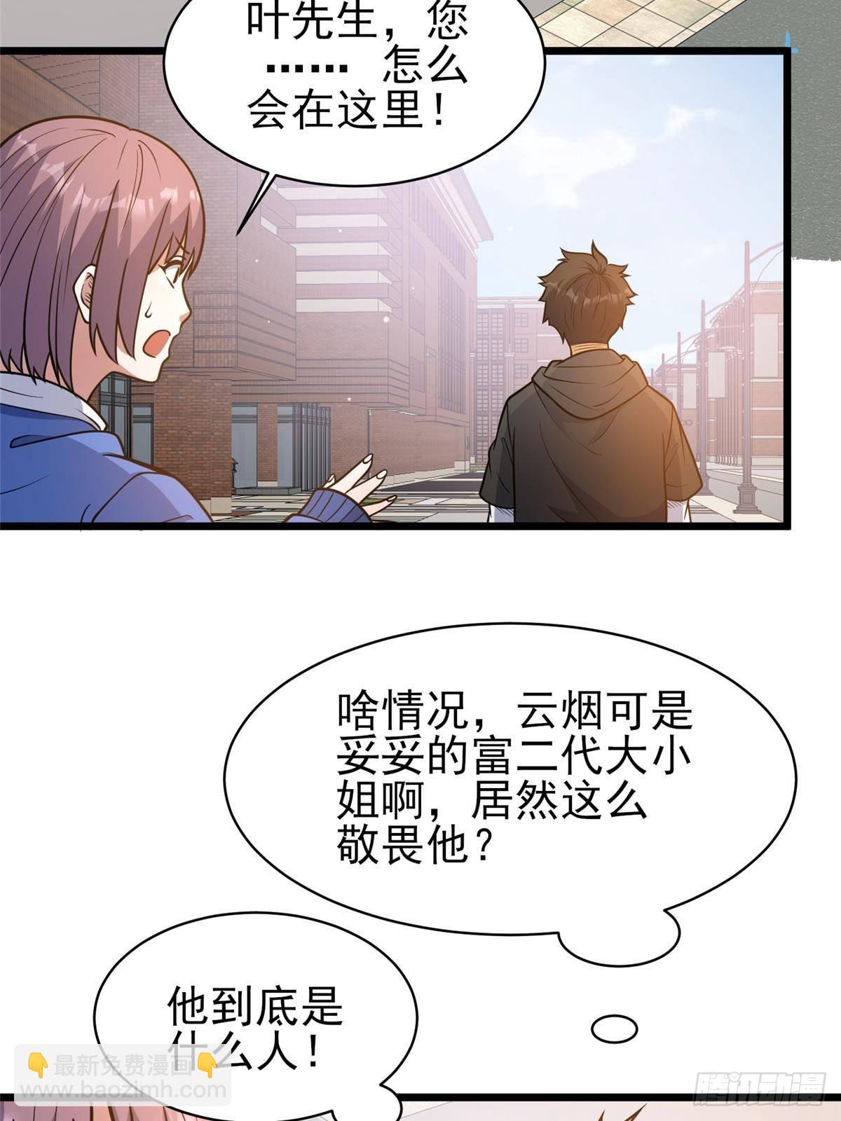 🍼都市极品医神 186 手感不错 第49页