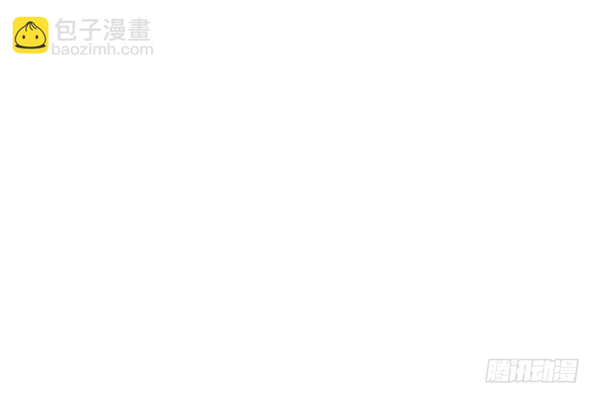 🍼都市极品医神 188 四大护法 第29页