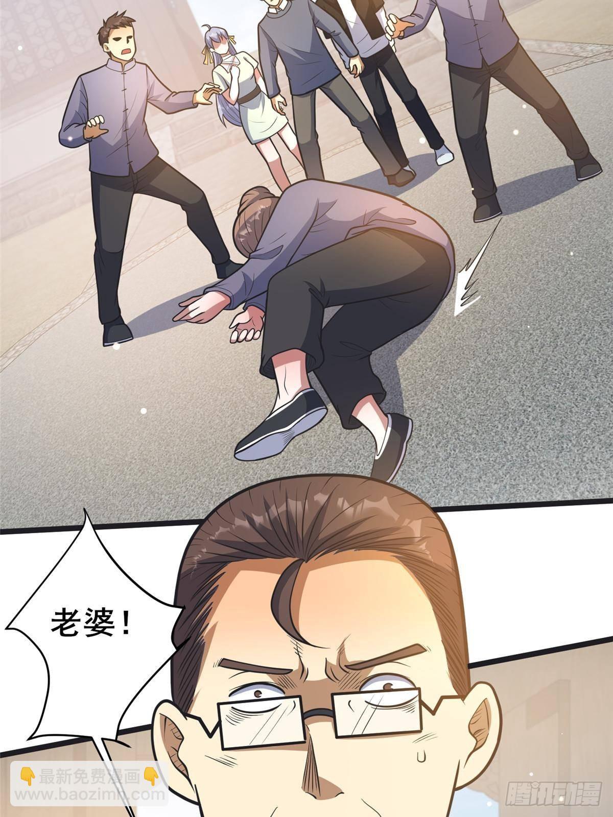 🍼都市极品医神 192 他是人吗？ 第10页