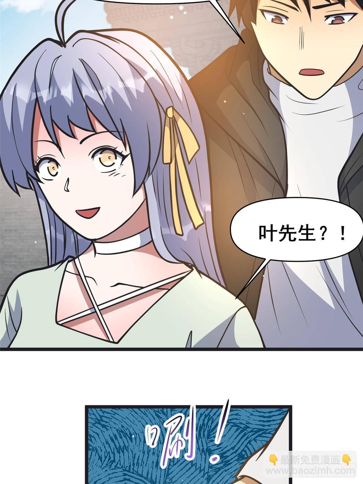 🍼都市极品医神 192 他是人吗？ 第18页