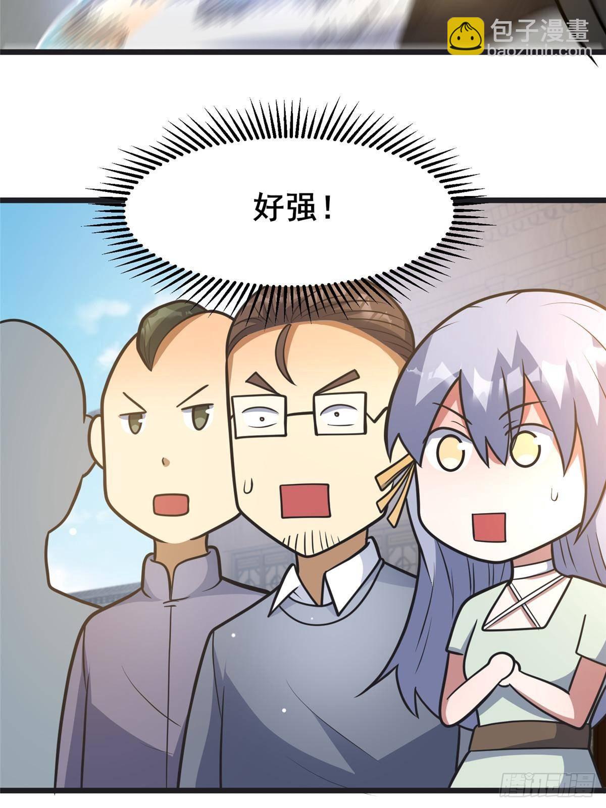 🍼都市极品医神 192 他是人吗？ 第25页