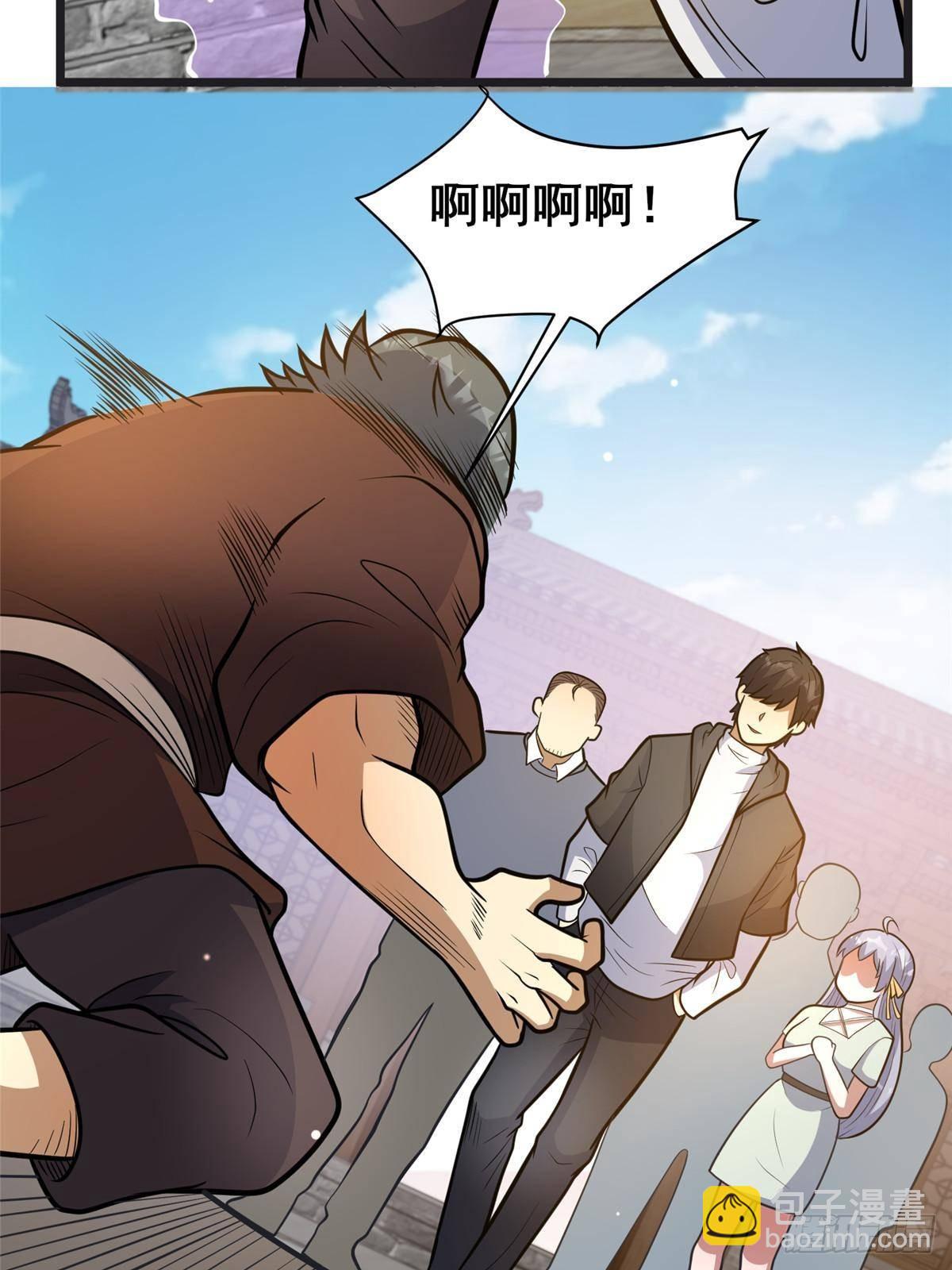 🍼都市极品医神 192 他是人吗？ 第41页