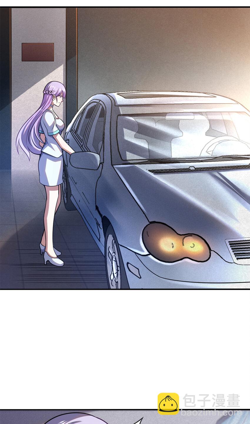 🍼都市极品医神 002 002 第44页