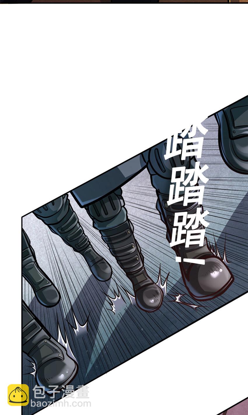 🍼都市极品医神 002 002 第5页