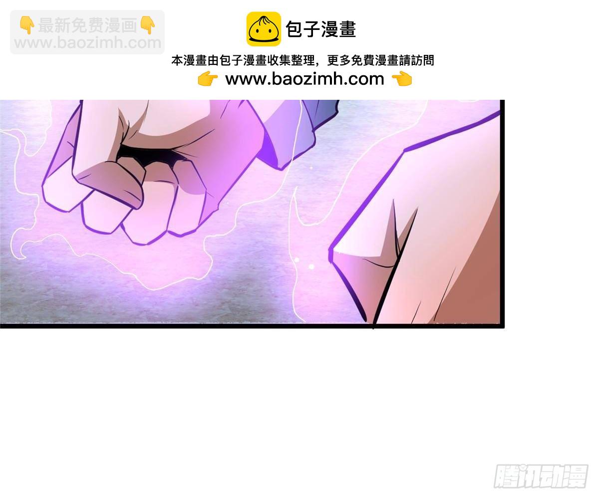 🍼都市极品医神 196 地震 第11页