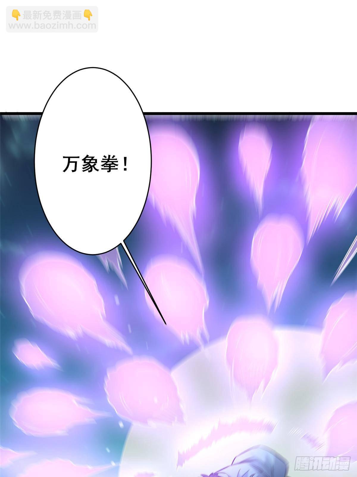 🍼都市极品医神 196 地震 第12页