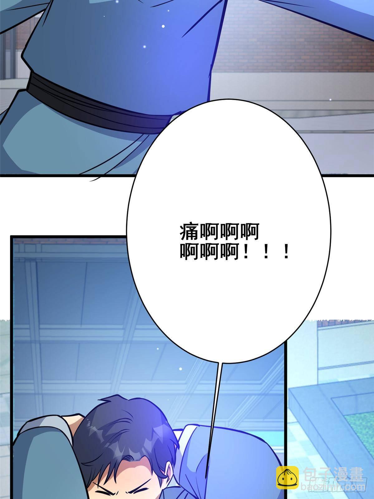 🍼都市极品医神 196 地震 第31页