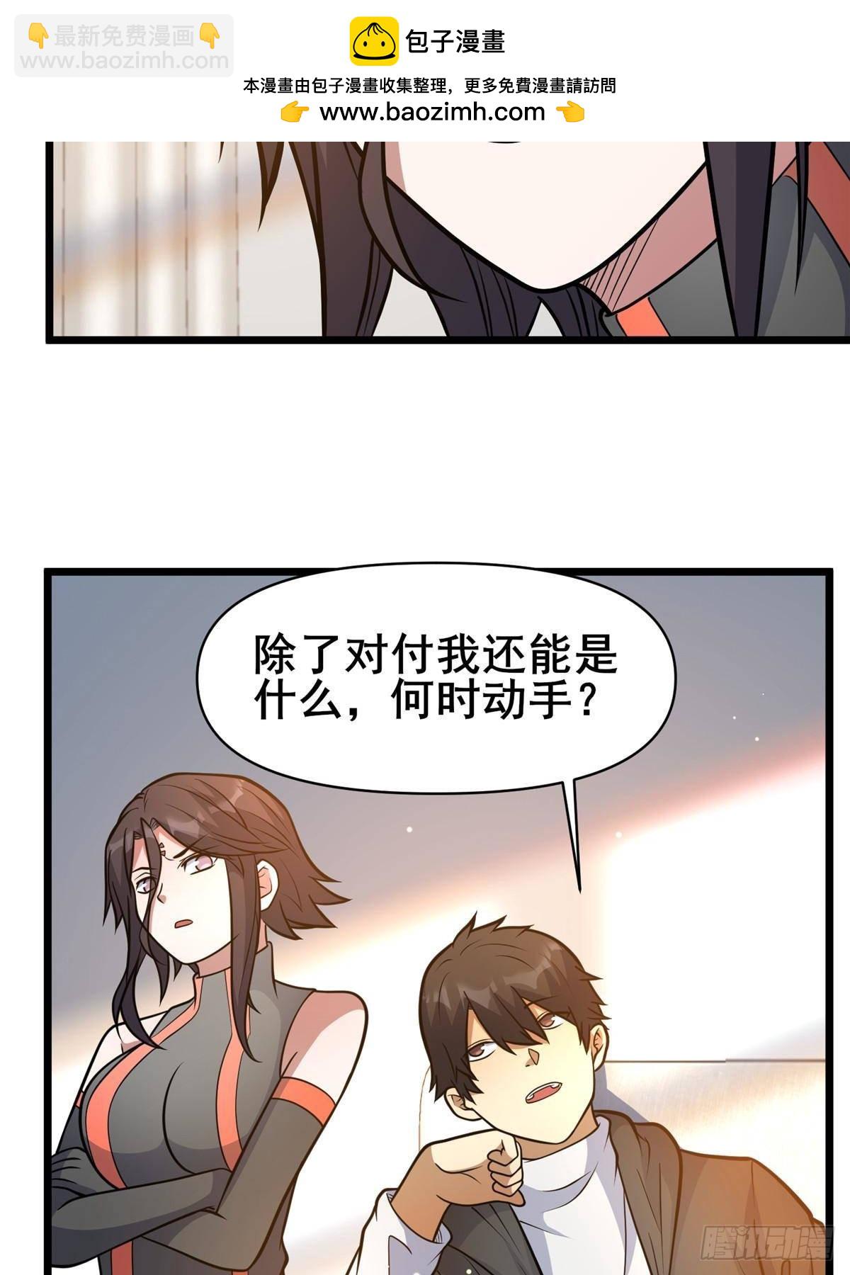 🍼都市极品医神 198 正面硬钢 第19页