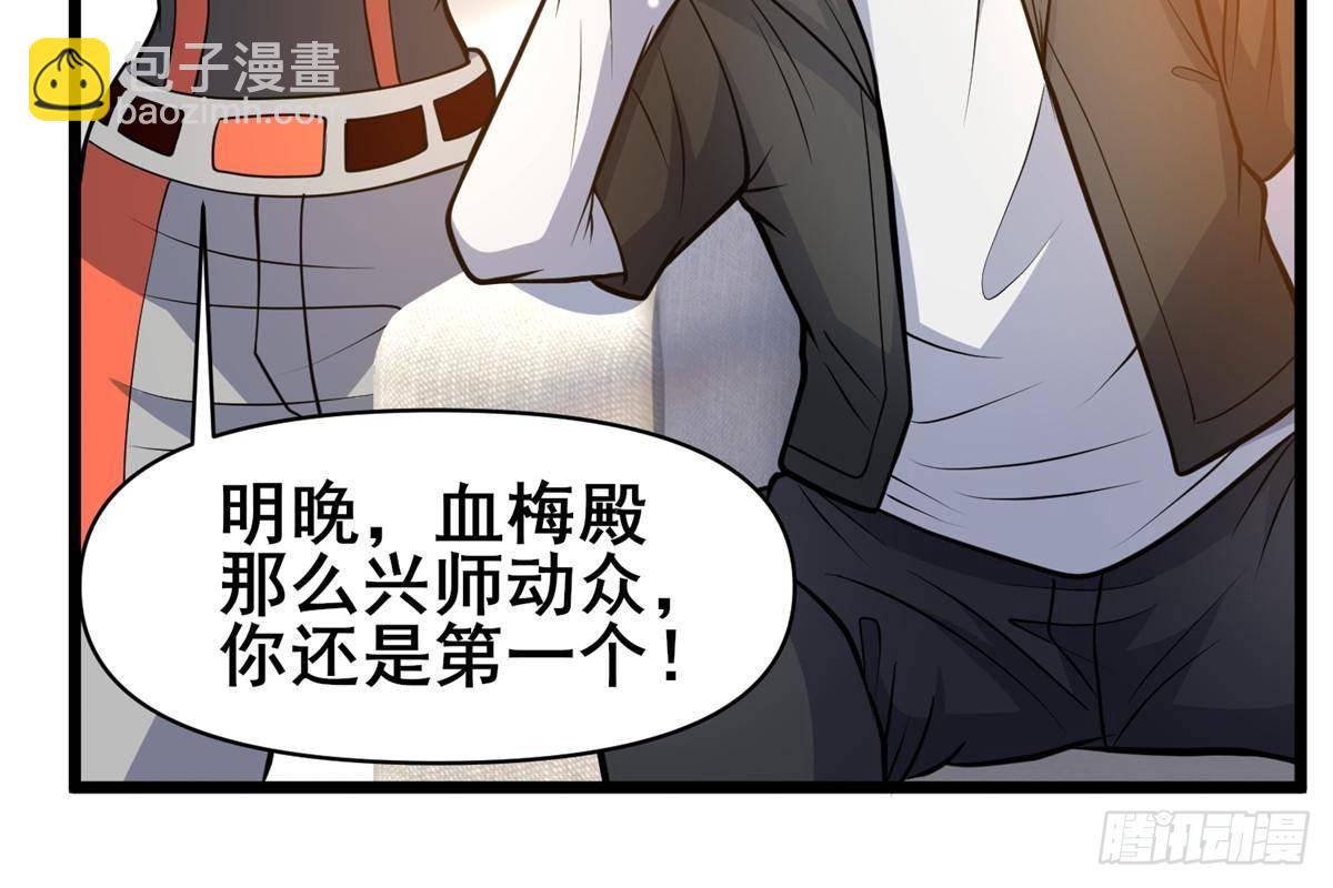 🍼都市极品医神 198 正面硬钢 第20页