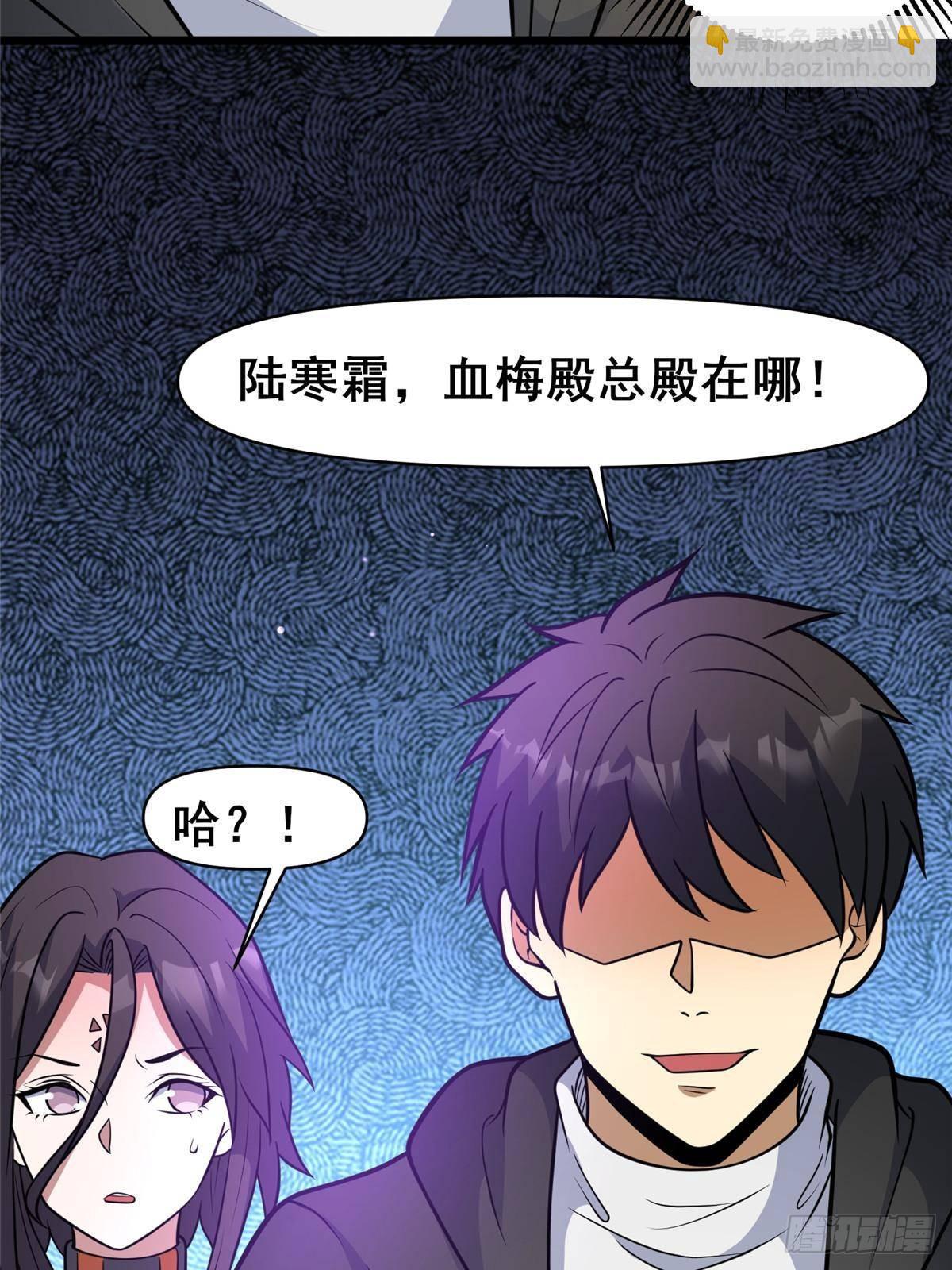 🍼都市极品医神 198 正面硬钢 第22页