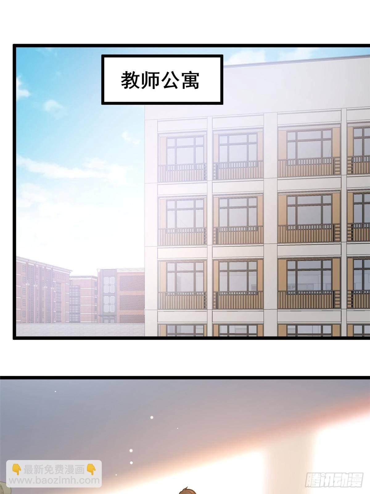 🍼都市极品医神 198 正面硬钢 第3页