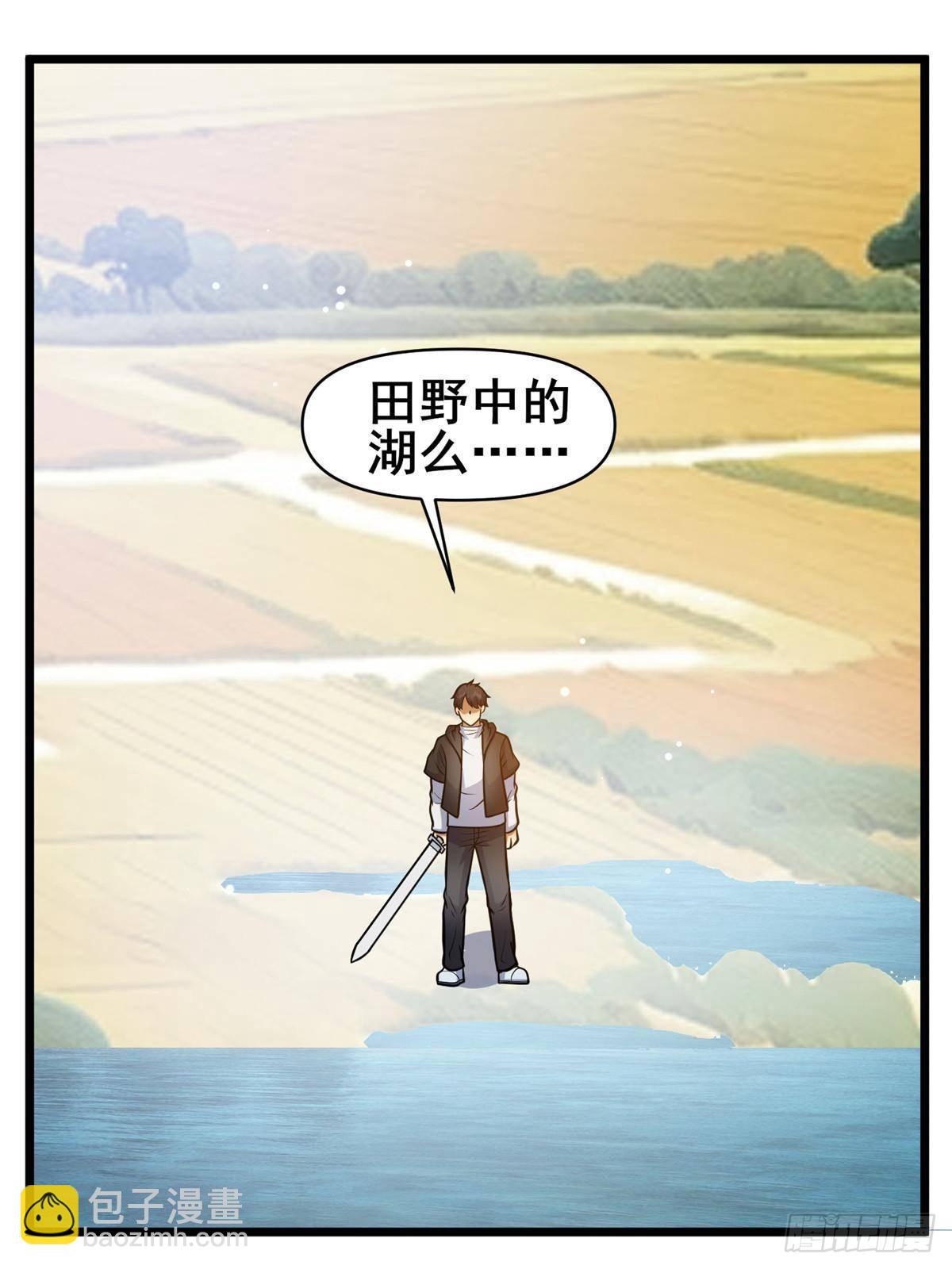 🍼都市极品医神 198 正面硬钢 第39页