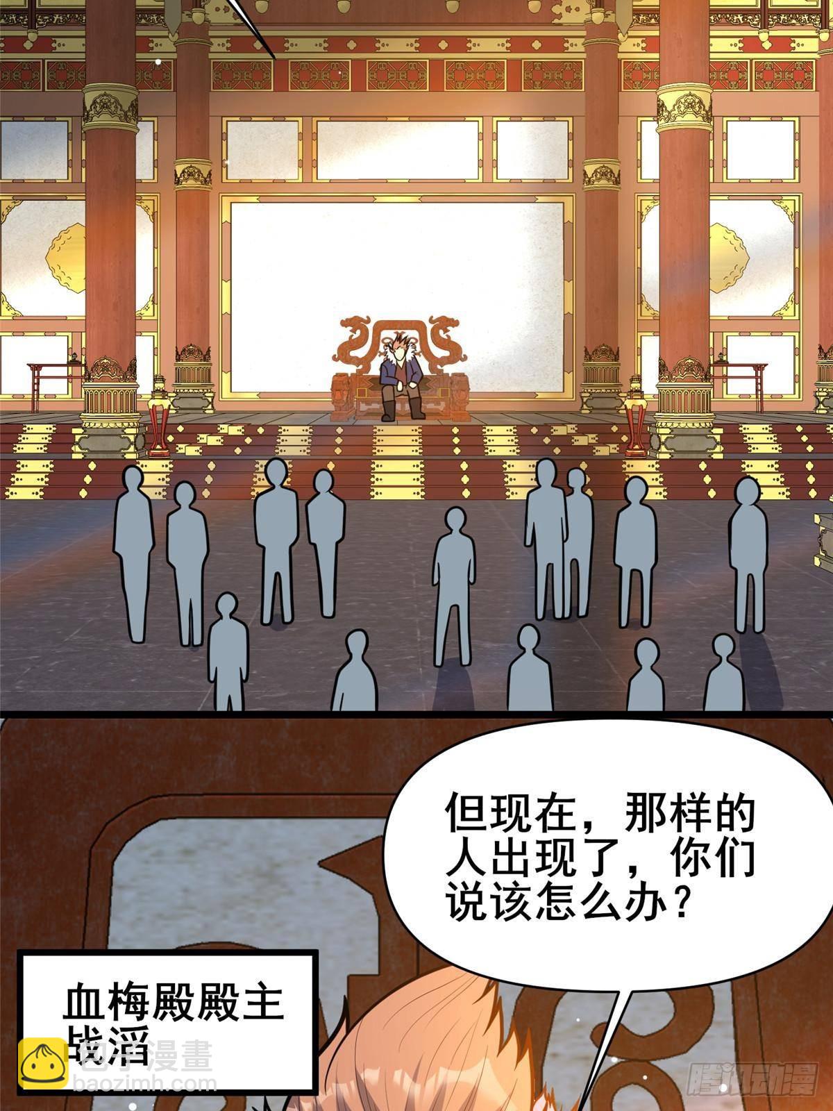 🍼都市极品医神 198 正面硬钢 第45页