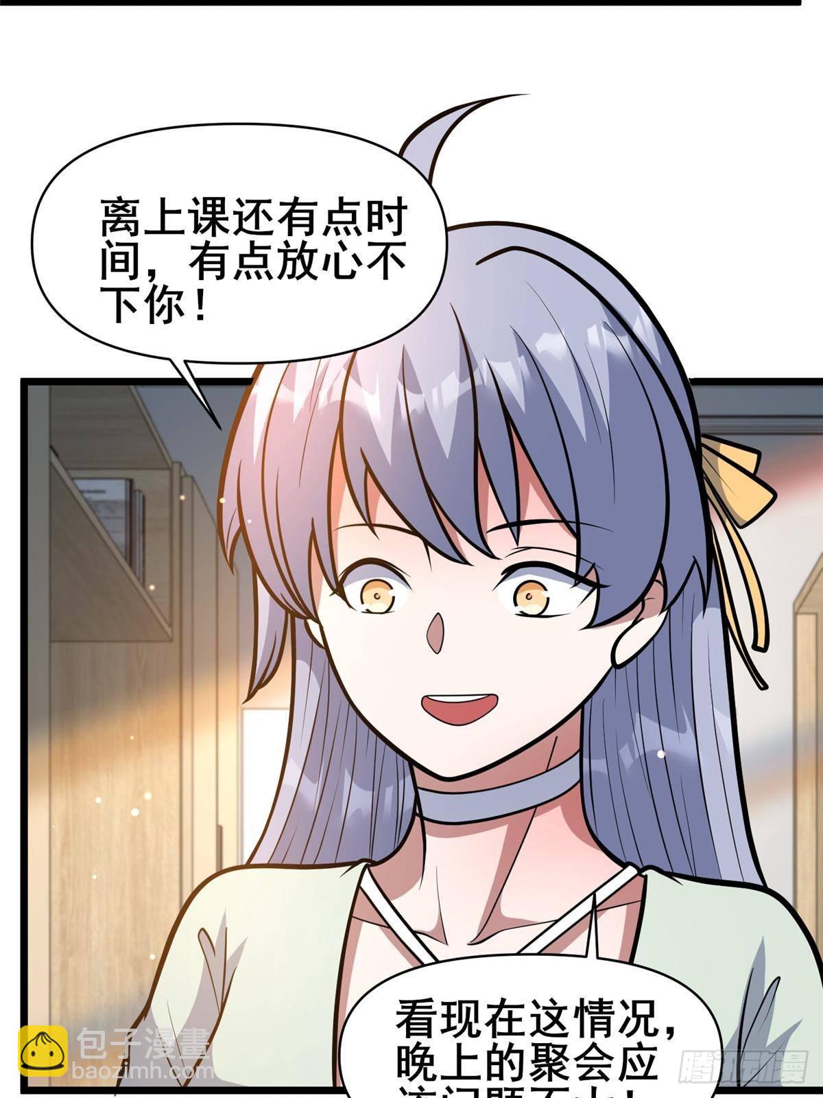 🍼都市极品医神 198 正面硬钢 第8页