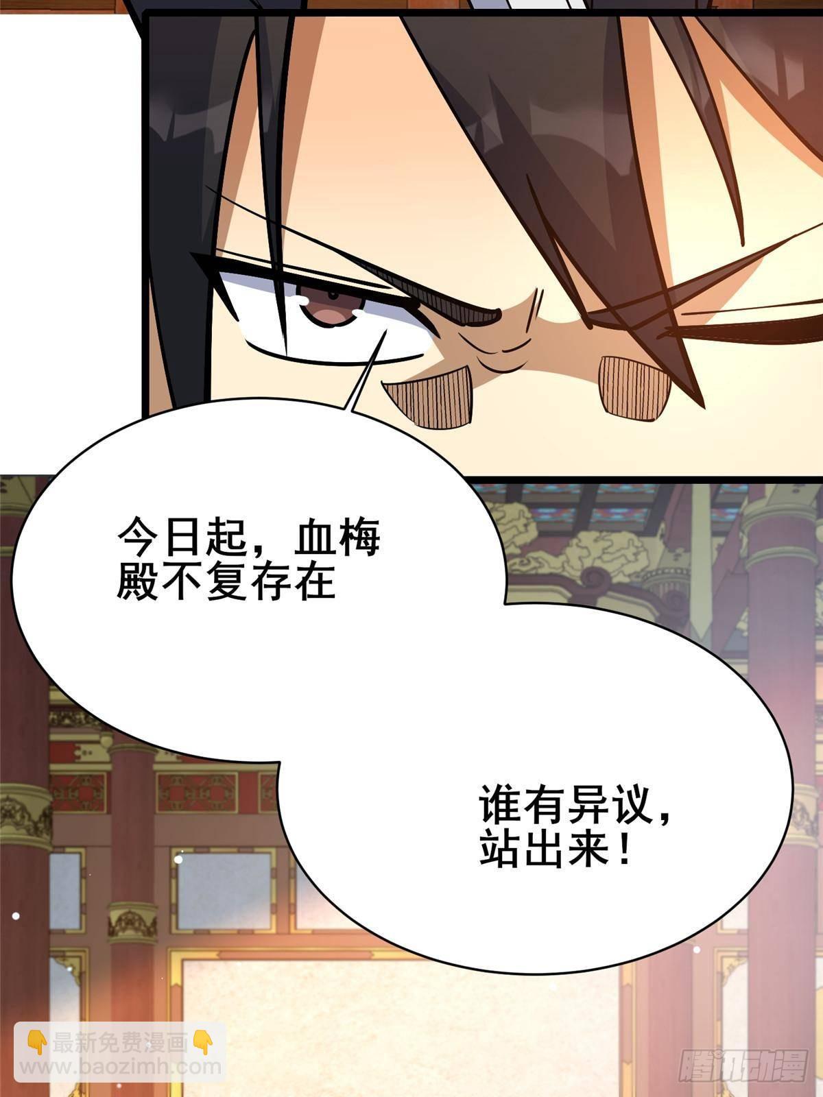 🍼都市极品医神 200 不复存在 第28页