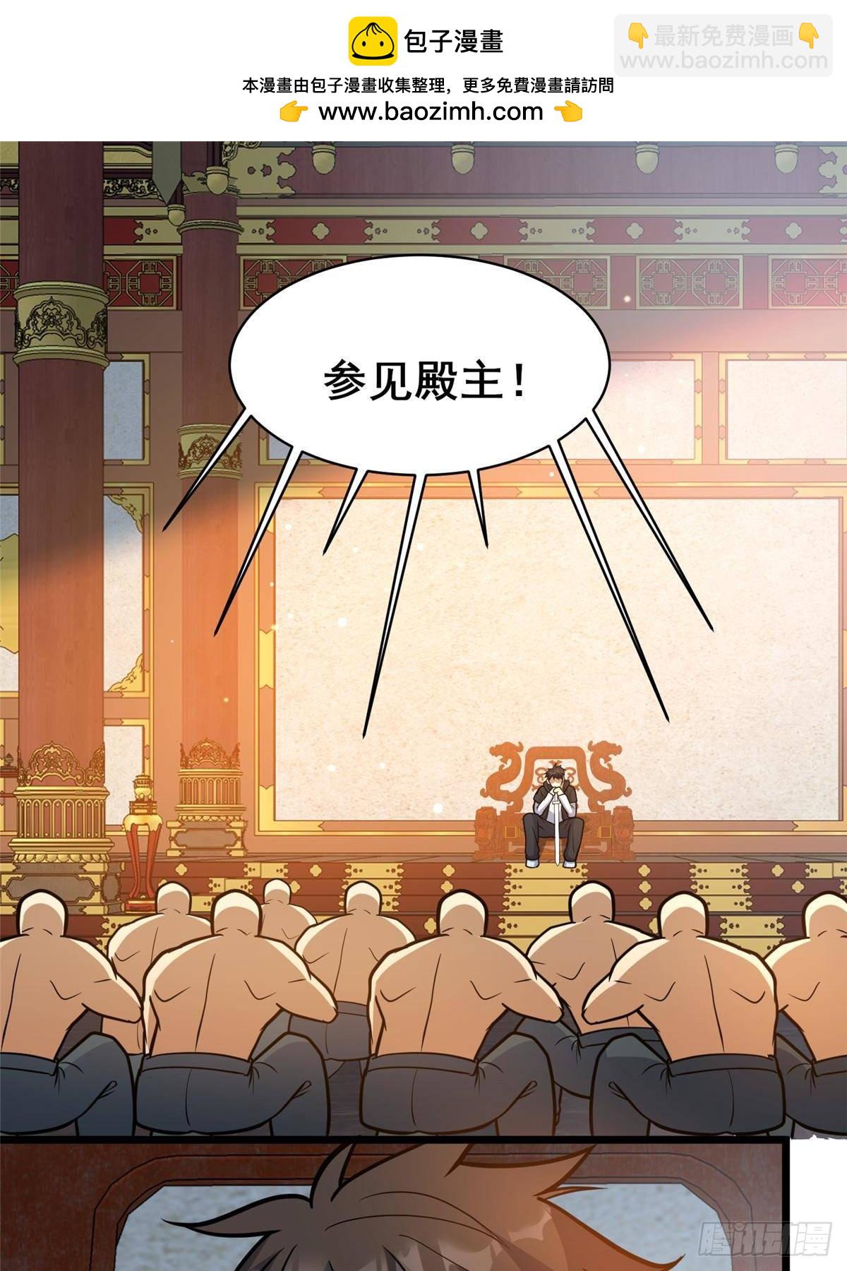 🍼都市极品医神 200 不复存在 第48页