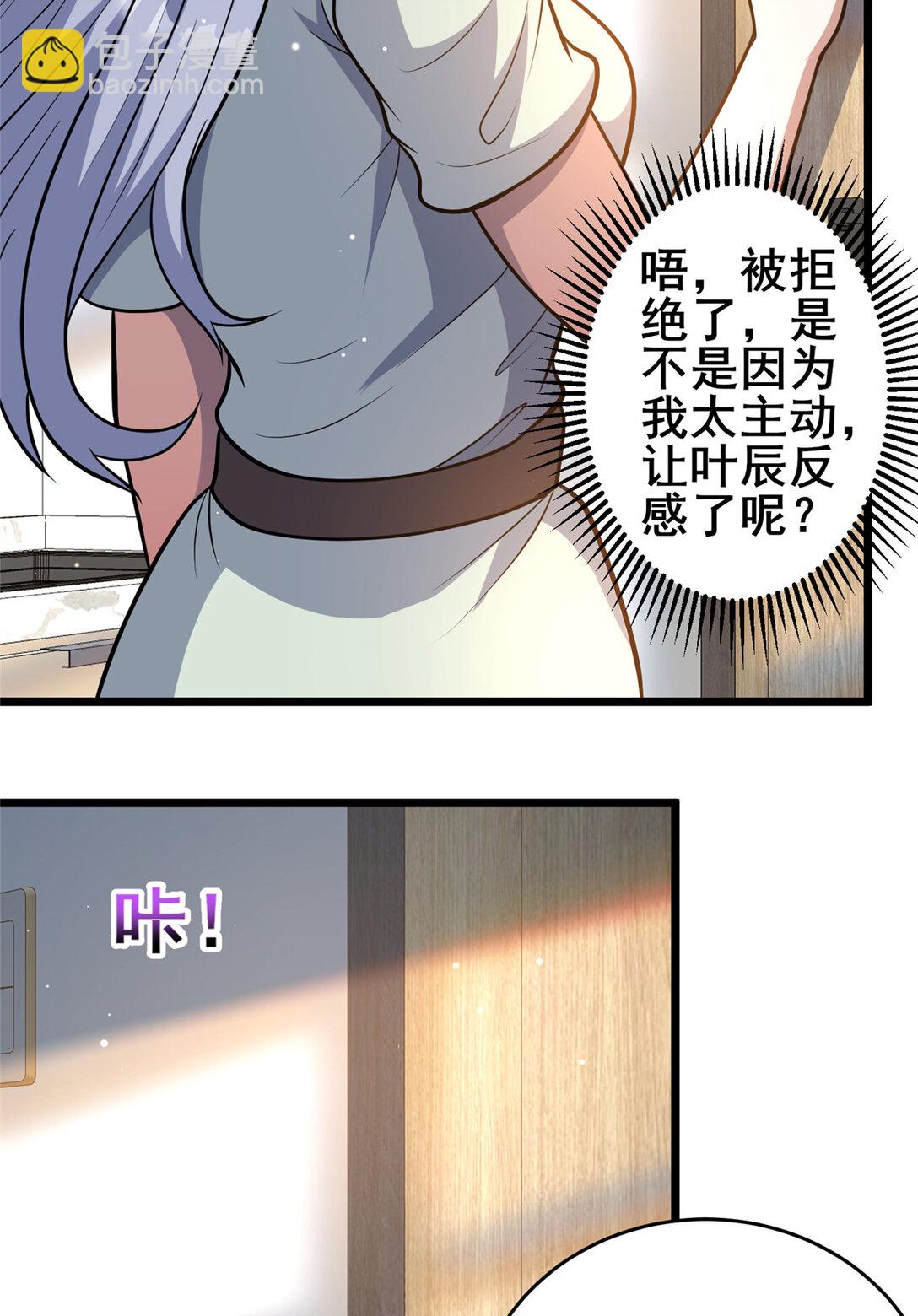 🍼都市极品医神 204 符到 第19页