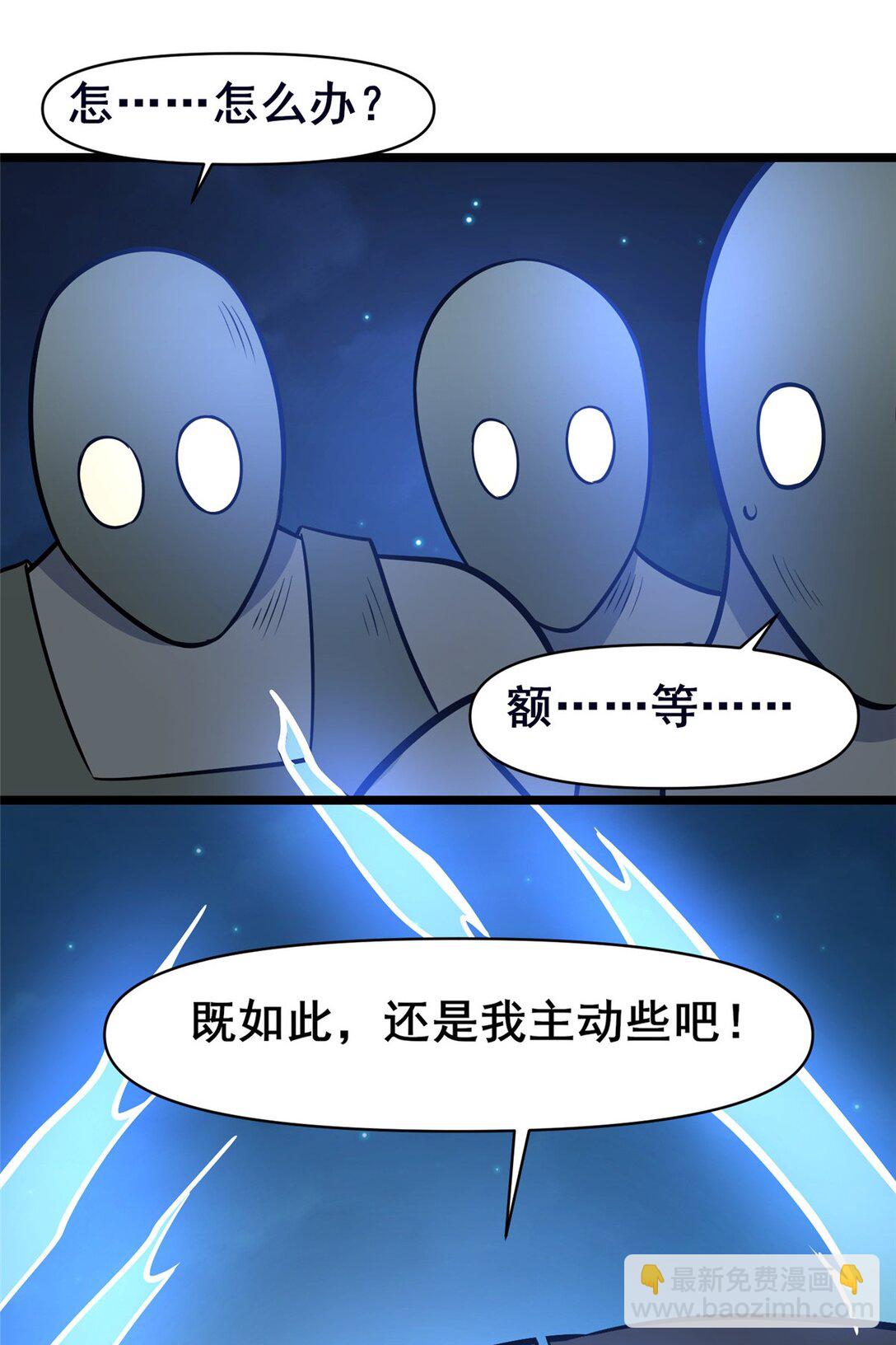 🍼都市极品医神 206 决定权 第5页