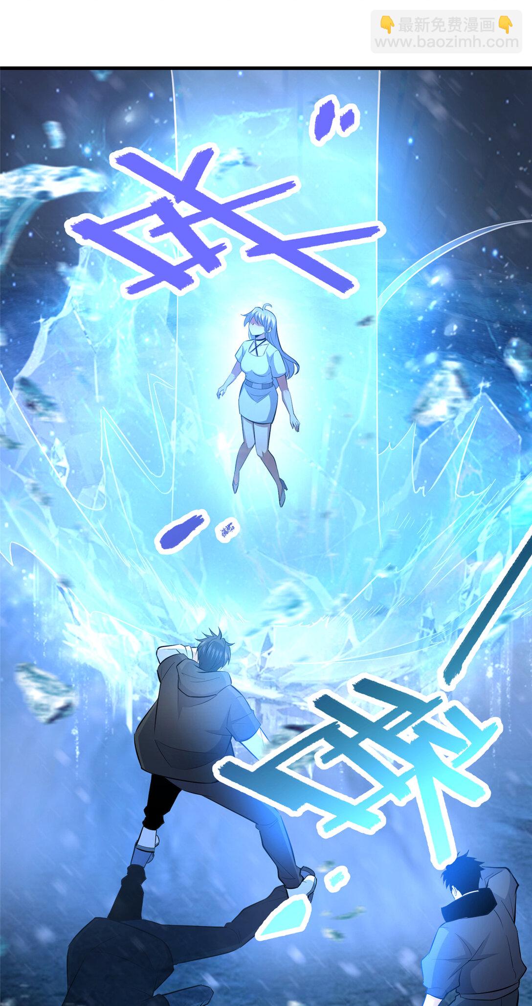 🍼都市极品医神 208 放手去干！ 第15页