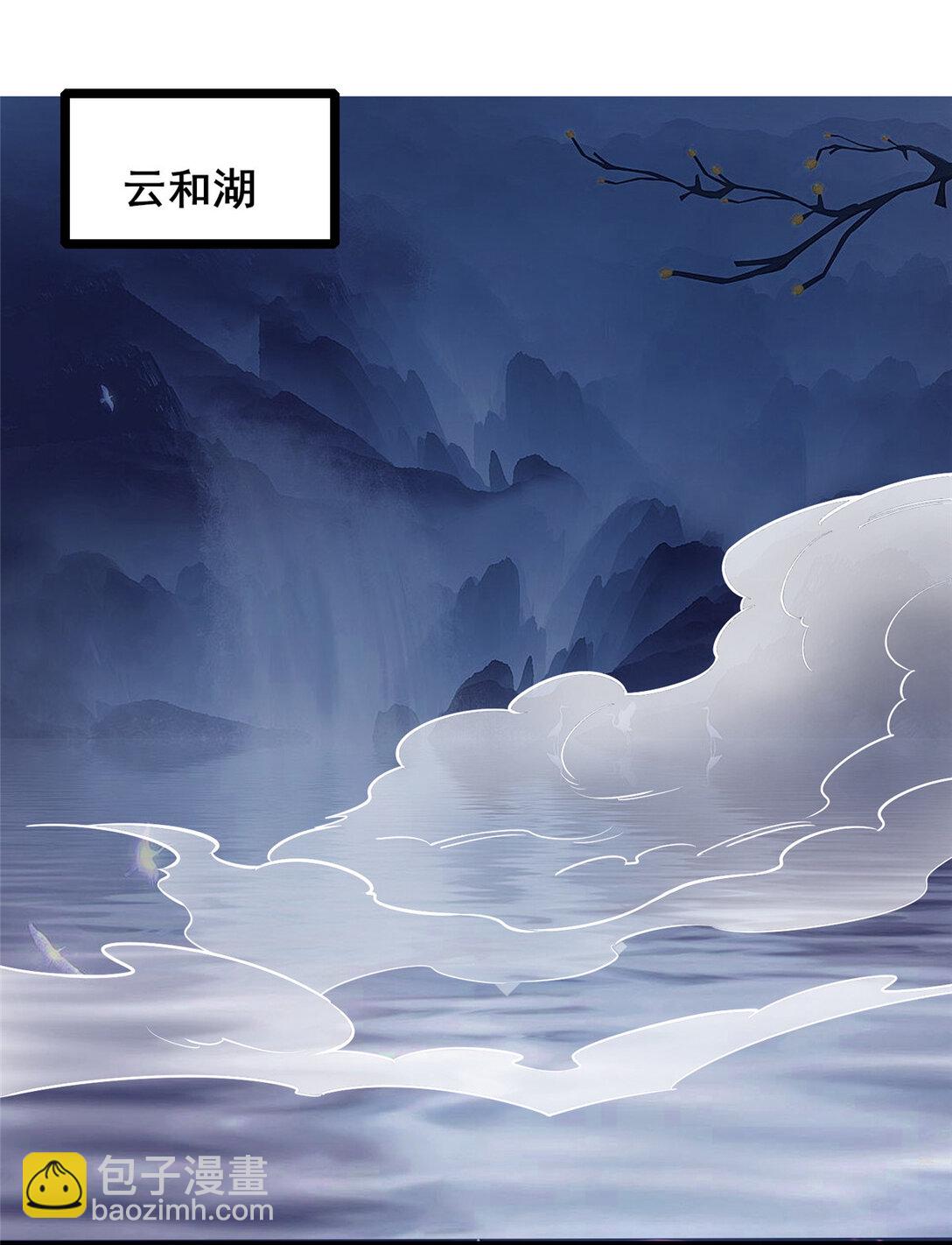 🍼都市极品医神 210 了结 第15页