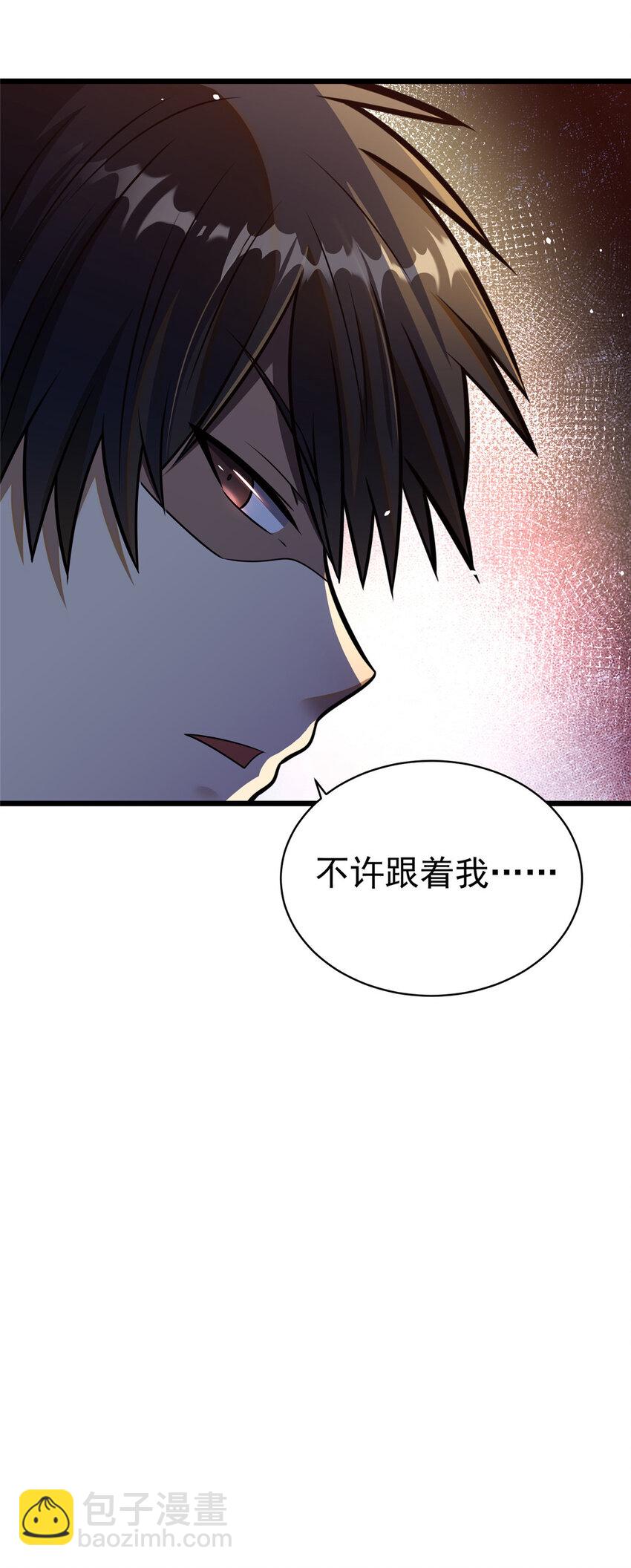 🍼都市极品医神 022 022 第36页
