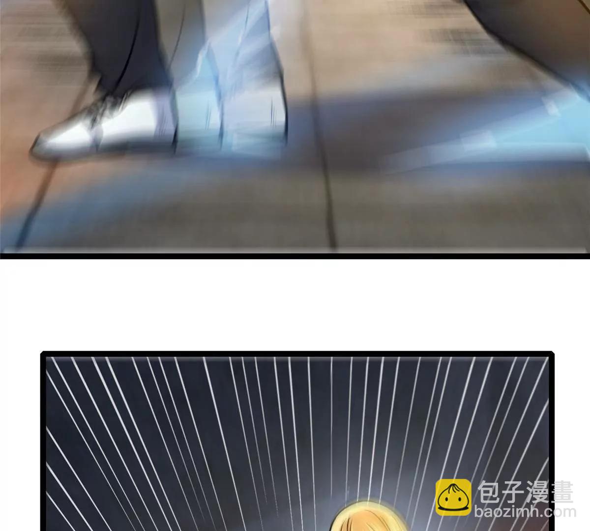 🍼都市极品医神 214 兄长 第13页