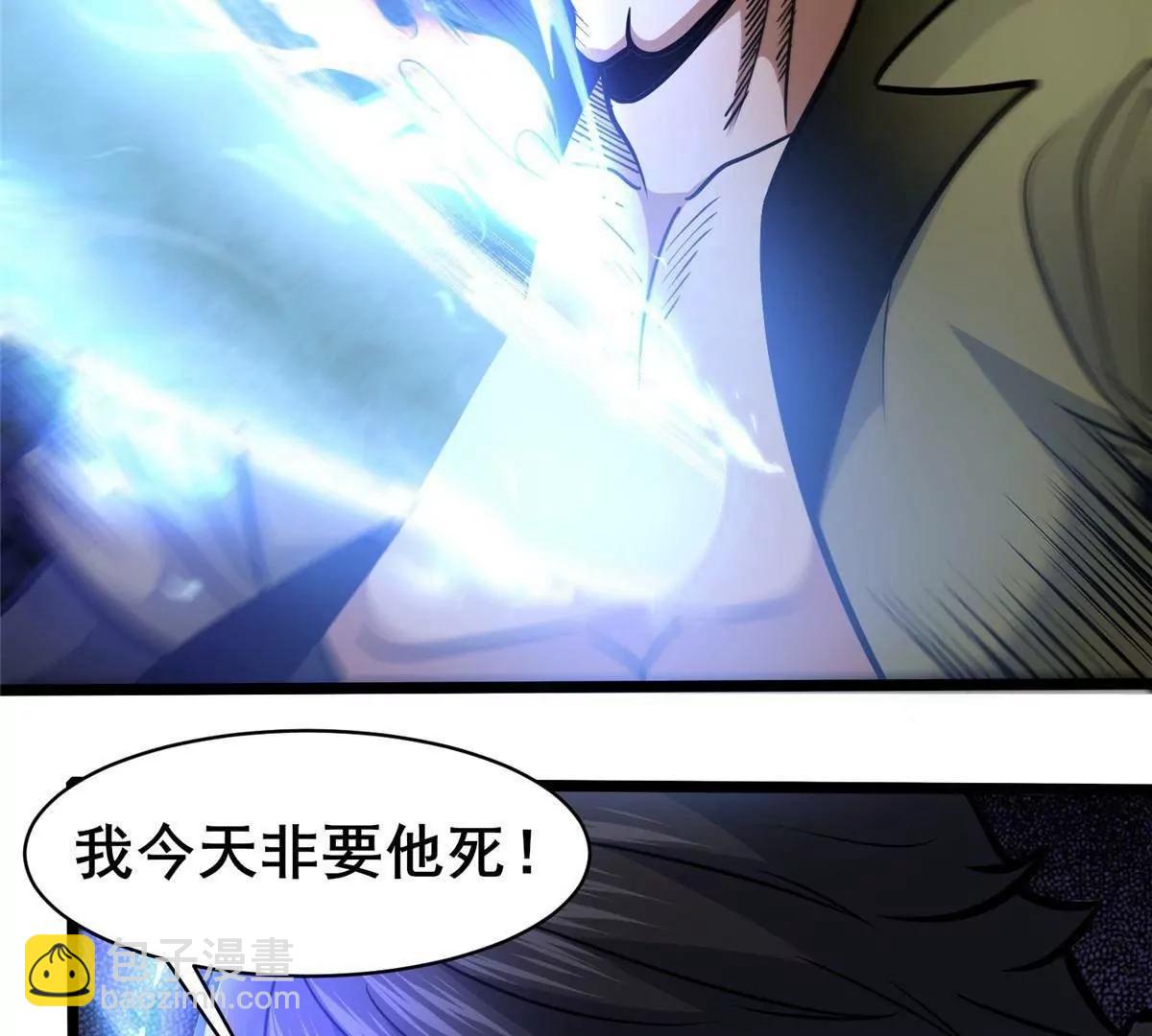 🍼都市极品医神 214 兄长 第36页