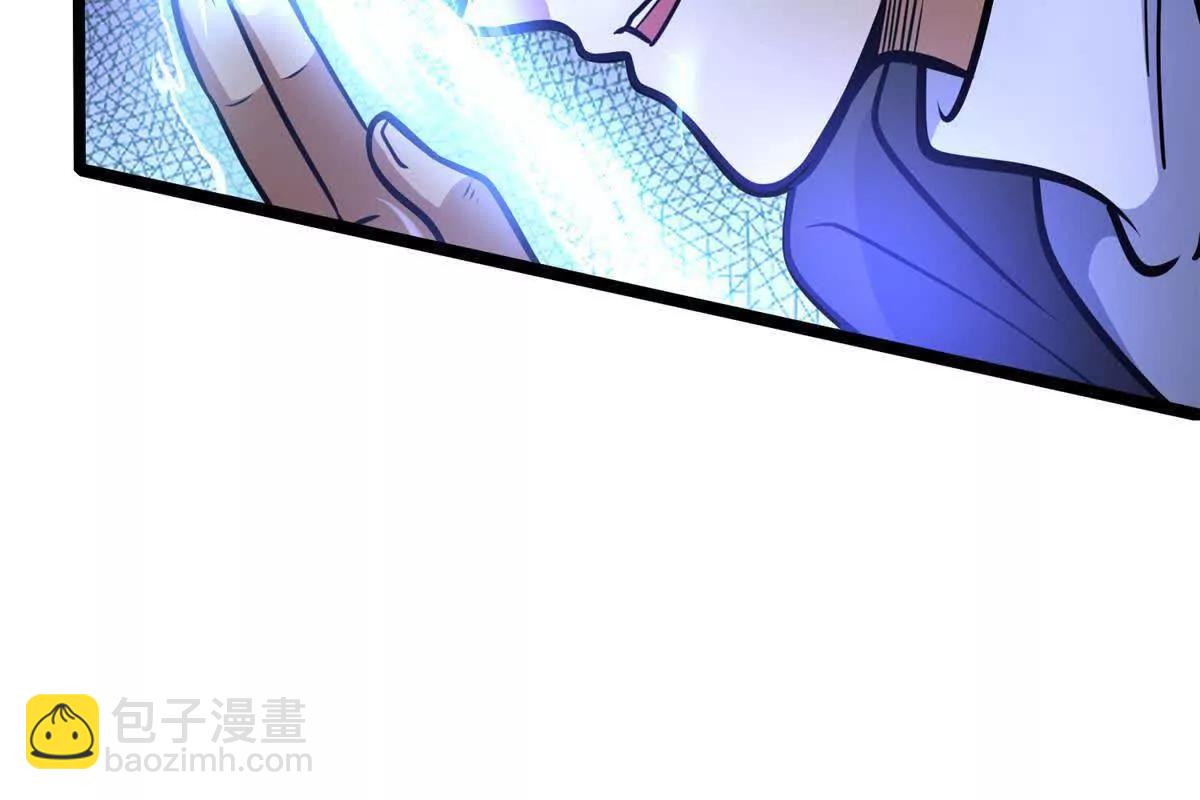 🍼都市极品医神 214 兄长 第38页