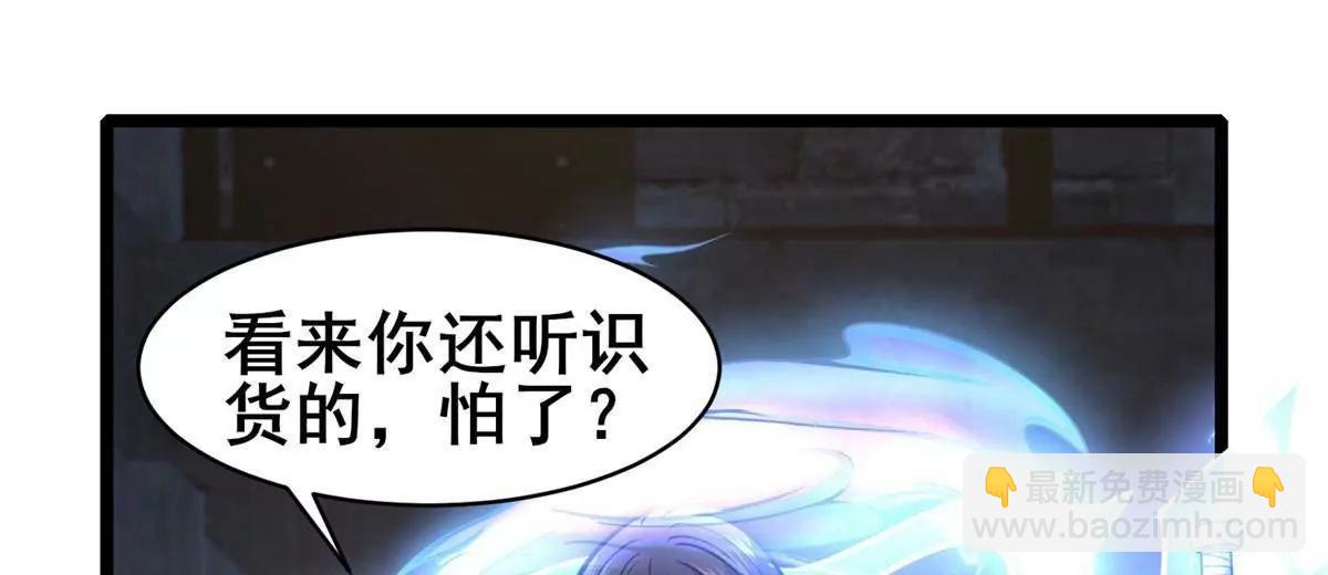 🍼都市极品医神 214 兄长 第40页