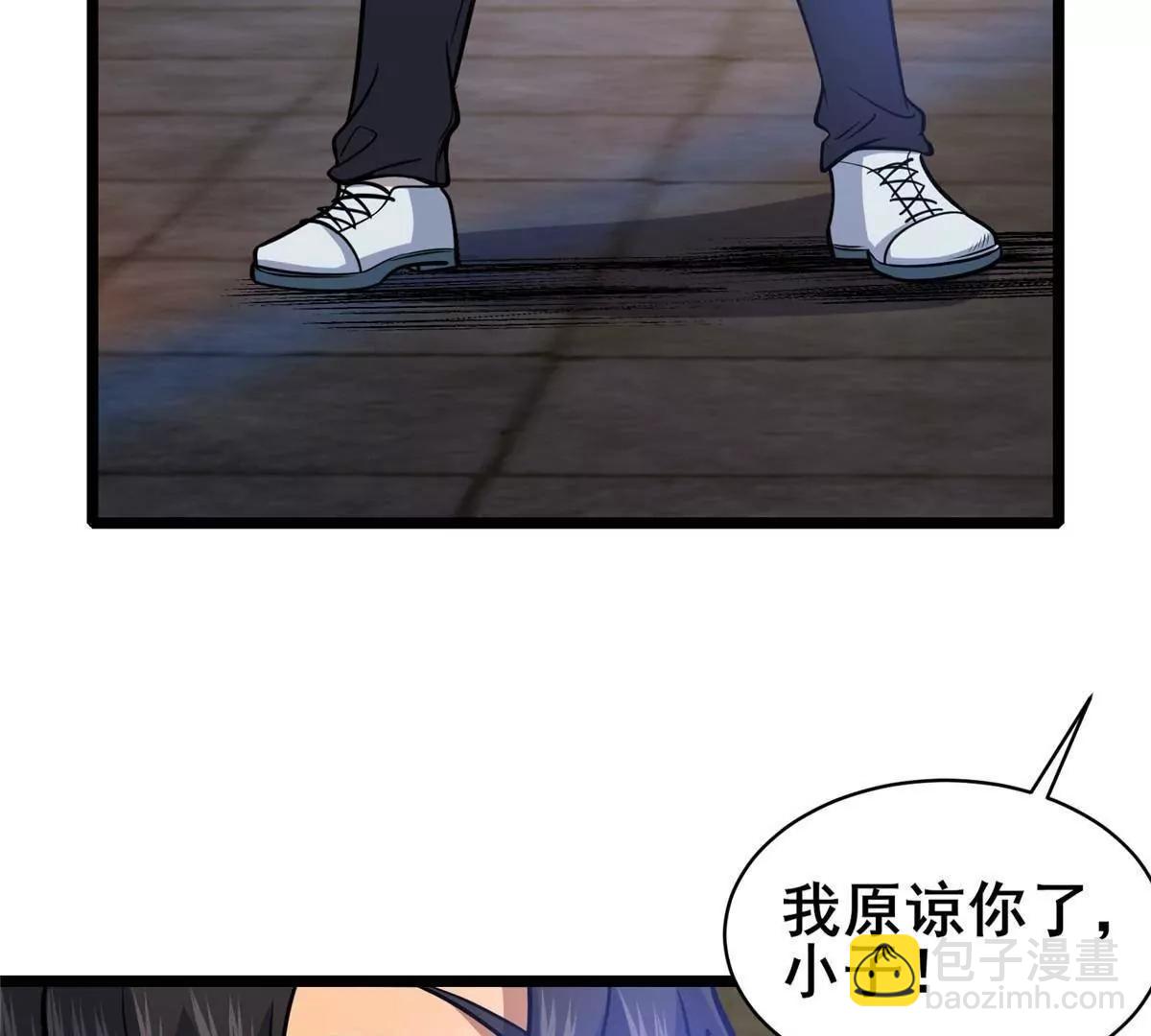 🍼都市极品医神 214 兄长 第43页