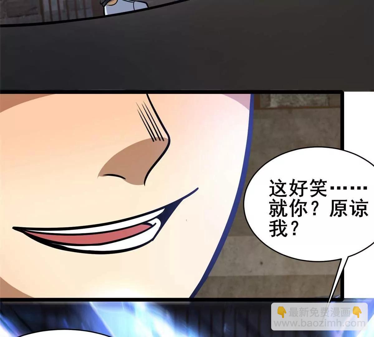 🍼都市极品医神 214 兄长 第47页