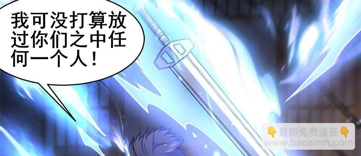 🍼都市极品医神 214 兄长 第48页