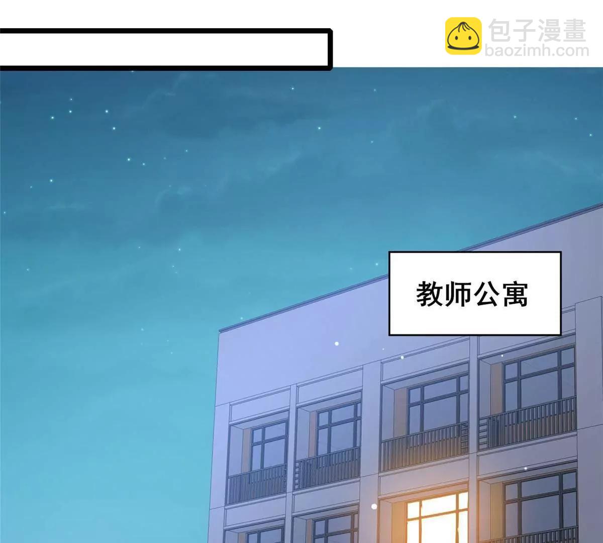 🍼都市极品医神 216 离合境 第13页