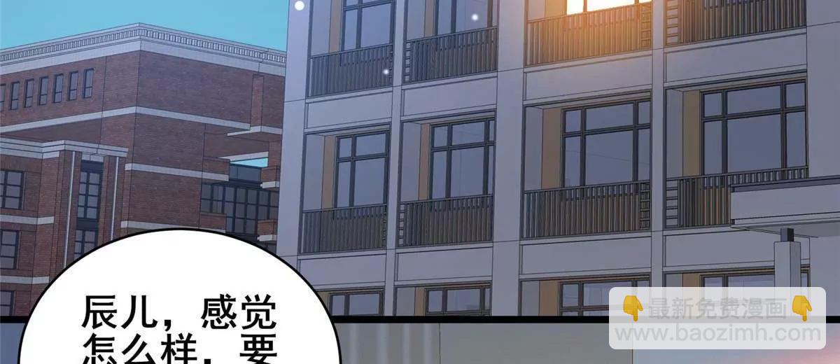 🍼都市极品医神 216 离合境 第14页