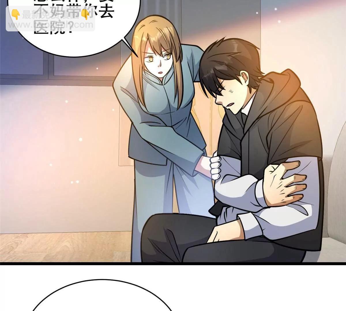 🍼都市极品医神 216 离合境 第15页