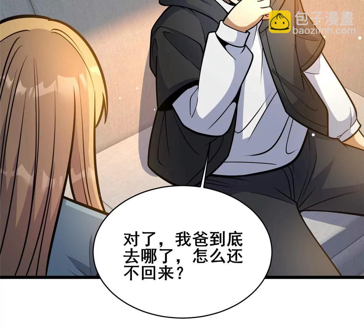 🍼都市极品医神 216 离合境 第17页