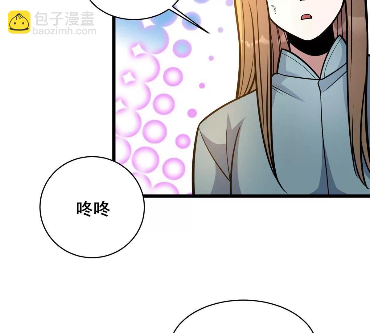 🍼都市极品医神 216 离合境 第19页