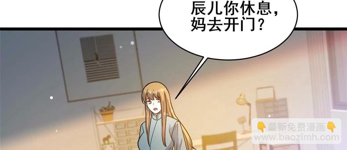 🍼都市极品医神 216 离合境 第20页