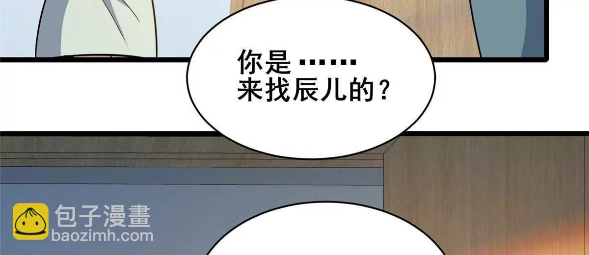 🍼都市极品医神 216 离合境 第23页