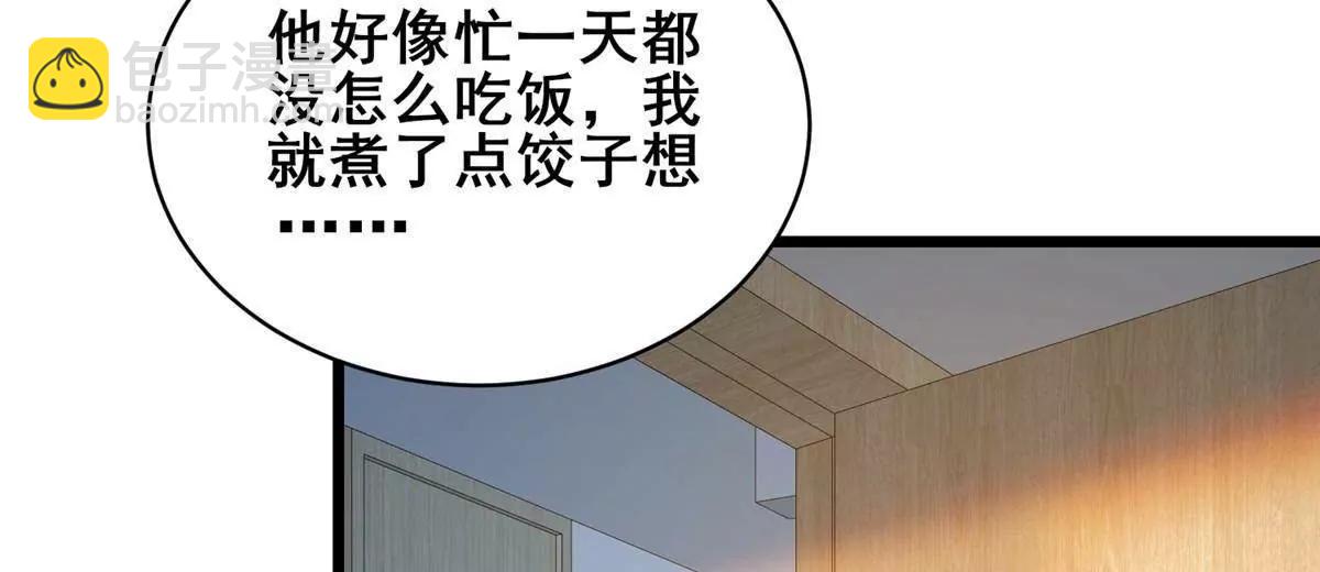 🍼都市极品医神 216 离合境 第25页