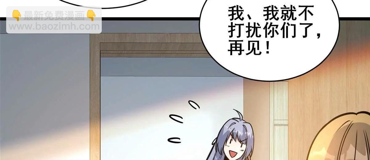 🍼都市极品医神 216 离合境 第27页