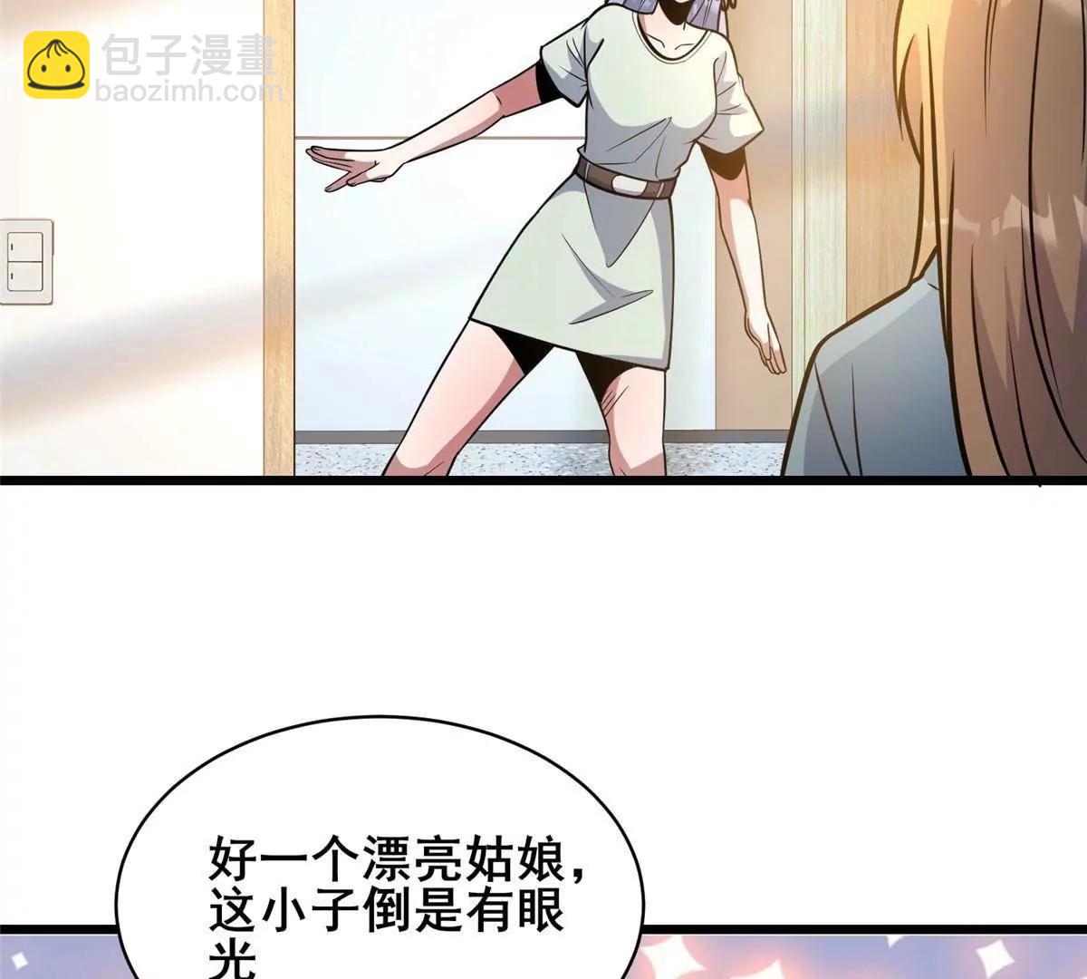 🍼都市极品医神 216 离合境 第28页