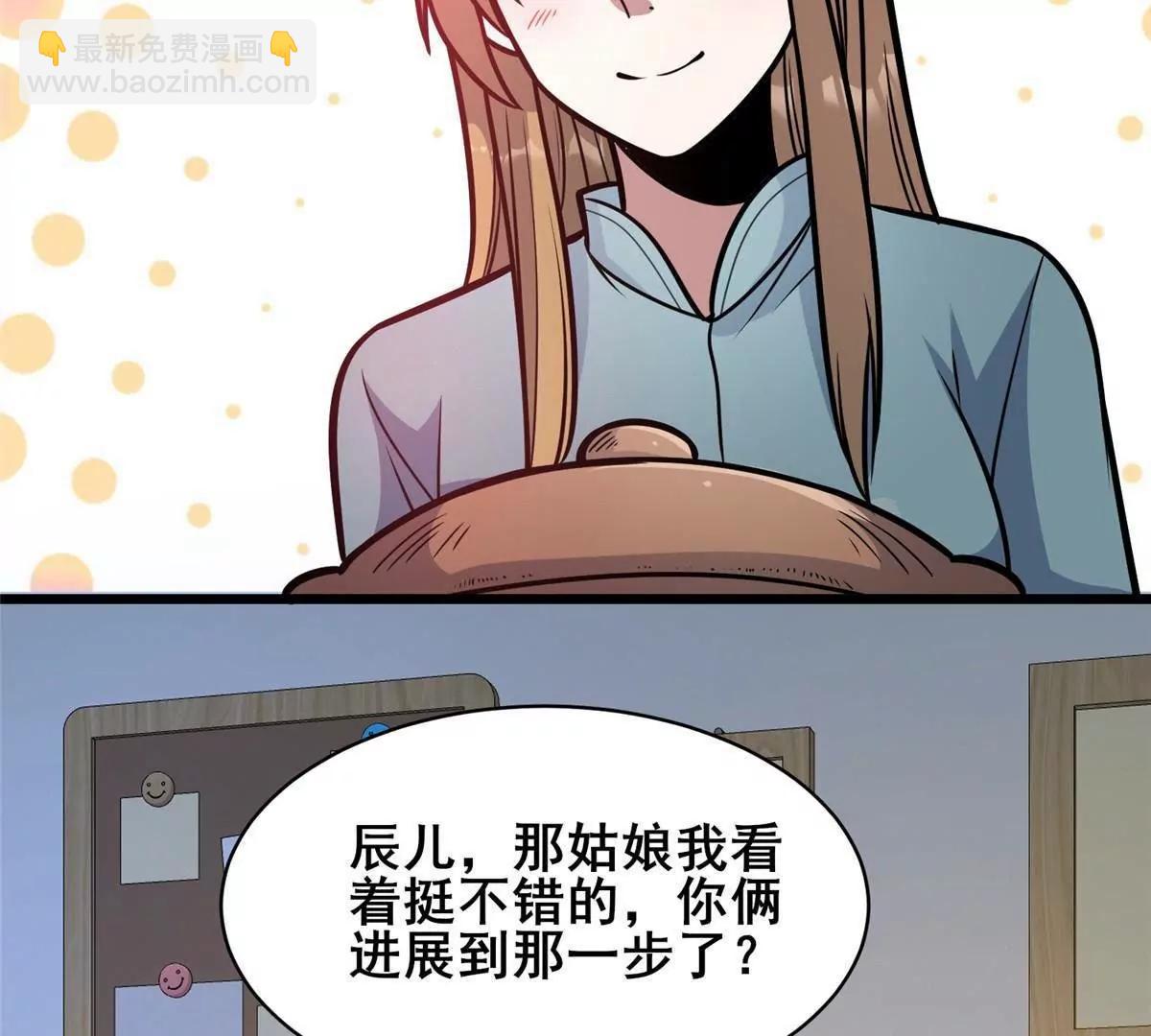 🍼都市极品医神 216 离合境 第30页