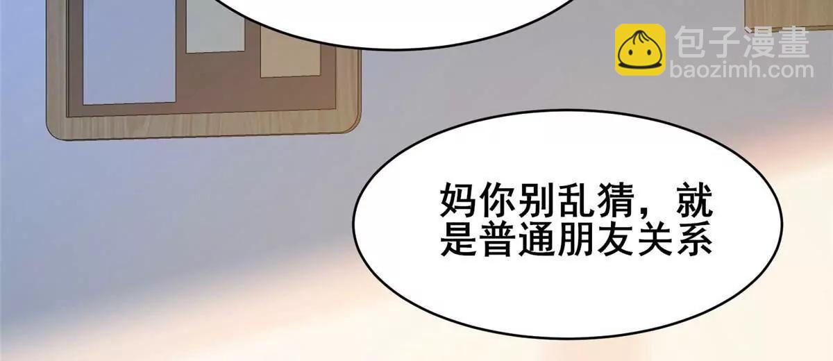 🍼都市极品医神 216 离合境 第31页