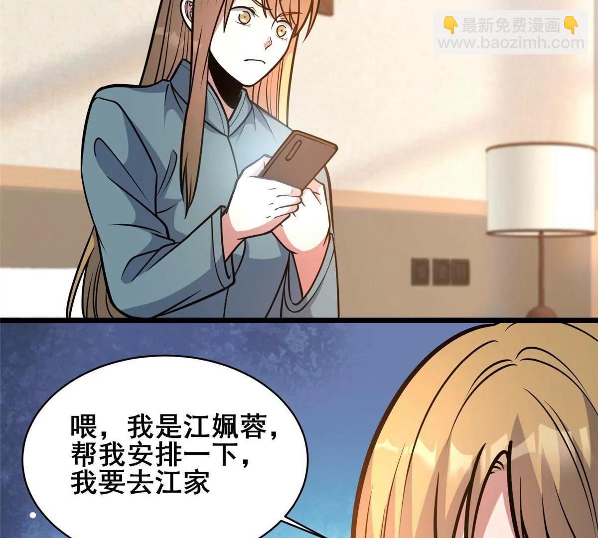 🍼都市极品医神 216 离合境 第41页