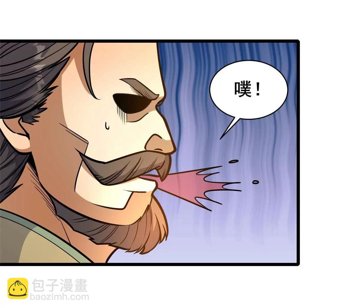 🍼都市极品医神 218 龙脉 第39页